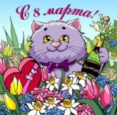 Праздничная Венгрия на 8 марта!